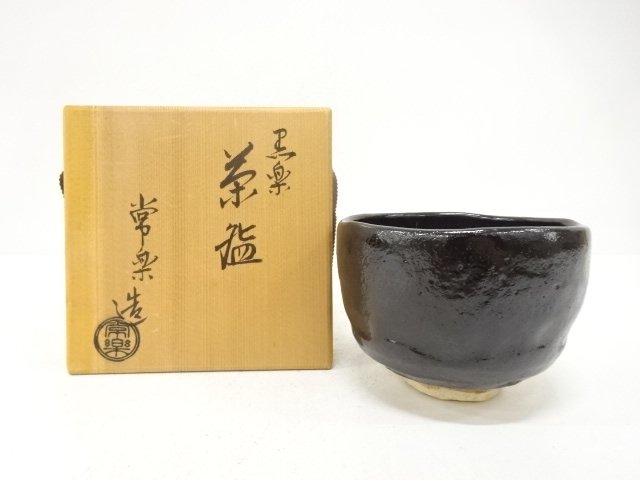 JAPANESE TEA CEREMONY / RAKU WARE TEA CHAWAN / BLACK RAKU / ARTISAN WORK